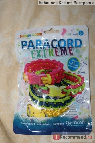 Happy Loom Паракорд экстрим (Paracord Extreme). Набор во флоупаке: 3 паракорда, 3 замочка. Артикул: 01813 фото