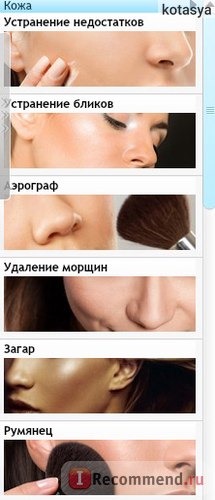 Avatan - Необычный фоторедактор! - Avatan.ru фото