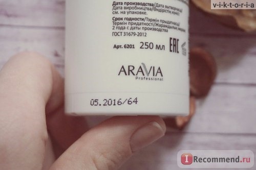 Тоник ARAVIA для жирной проблемной кожи ANTI-ACNE TONIC фото