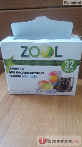 Таблетки для посудомоечной машины Zool для всех типов посудомоечных машин фото
