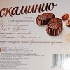 Конфеты Спартак Эскаминио со вкусом кофе фото