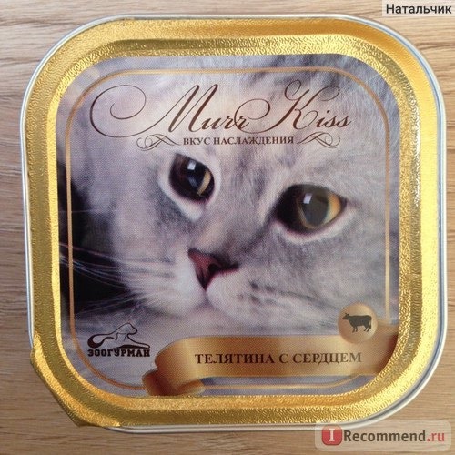 Корм для кошек Зоогурман МуррКисс Телятина с сердцем фото