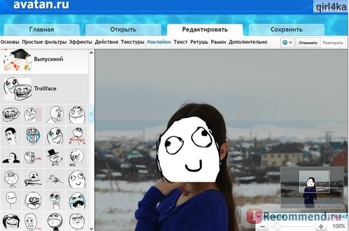 Avatan - Необычный фоторедактор! - Avatan.ru фото