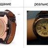 Наручные часы DealExtreme Fashion PU Leather Band Round Watch - Black + Dark Brown фото