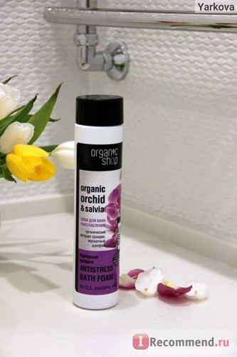 Пена для ванн ORGANIC SHOP Пурпурная орхидея фото