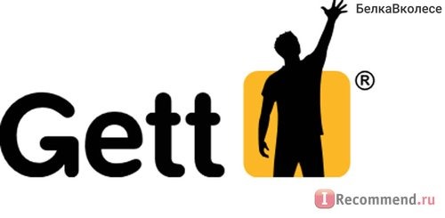 логотип Gett такси