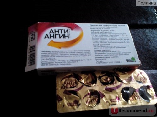 Таблетки от боли в горле Анти-ангин фото