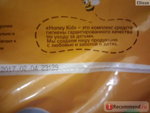 Подгузники Honey kid Улучшенная формула фото