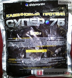 Спортивное питание Протеин Казеиновый Супер75 Фортоген от ООО 