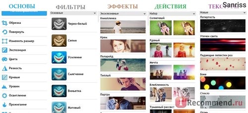 Avatan - Необычный фоторедактор! - Avatan.ru фото