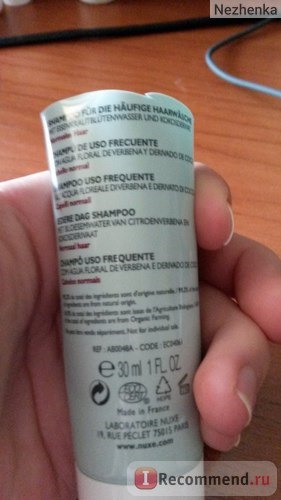 Шампунь для волос BIO beaute by Nuxe shampooing usage frequent a l'eau florale de verveine et derive de coco фото