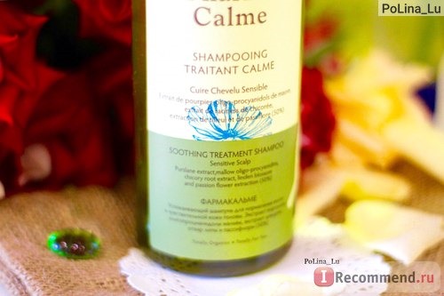 Успокаивающий шампунь Pharma Calme для чувствительной кожи головы от GreenPharma