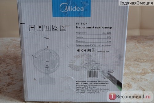 Вентилятор настольный Midea FT15-13K