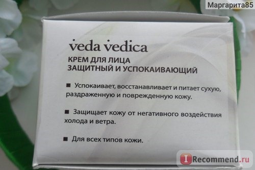 Крем для лица VEDA VEDICA Защитный фото
