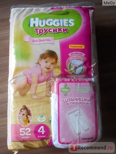 Подгузники-трусики Huggies Хагисы для девочек фото