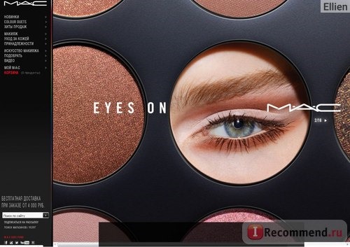 Сайт Mac-cosmetics.ru фото