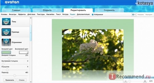 Avatan - Необычный фоторедактор! - Avatan.ru фото