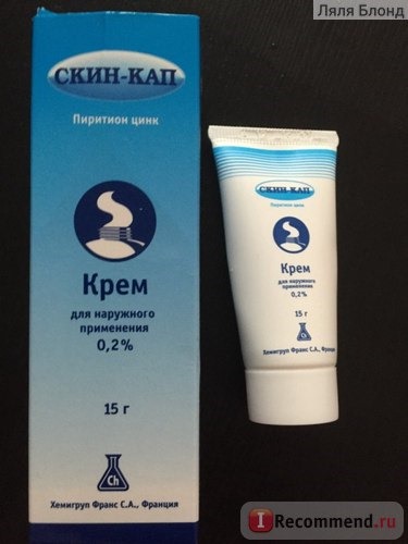 Крем Скин-Кап для лечения аллергических заболеваний кожи фото