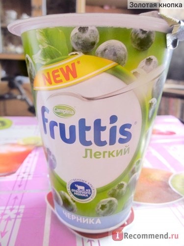 Йогурт Fruttis С черникой 
