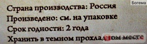 Масло СпивакЪ нерафинированное расторопши фото