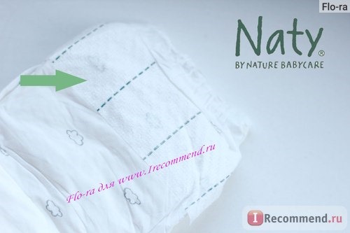 Подгузники Naty by Nature Babycare. Поясок для крепления липучки.
