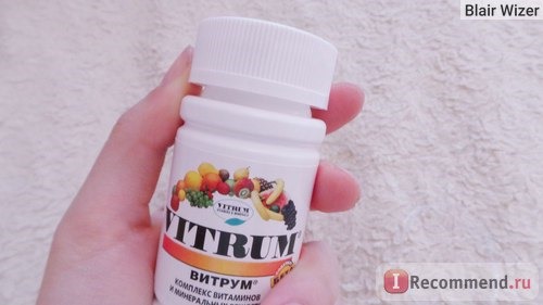 Витамины Unipharm Витрум фото