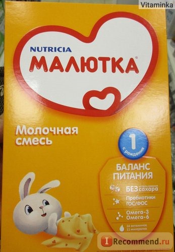 Детская молочная смесь Nutricia МАЛЮТКА® 1 фото