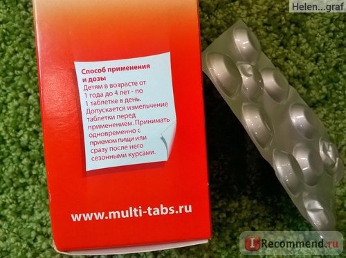 Витамины Multi-tabs Мульти-табс малыш 1 - 4 года фото