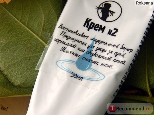 Крем для лица Мастерская Олеси Мустаевой №2 для сухой и нормальной кожи фото