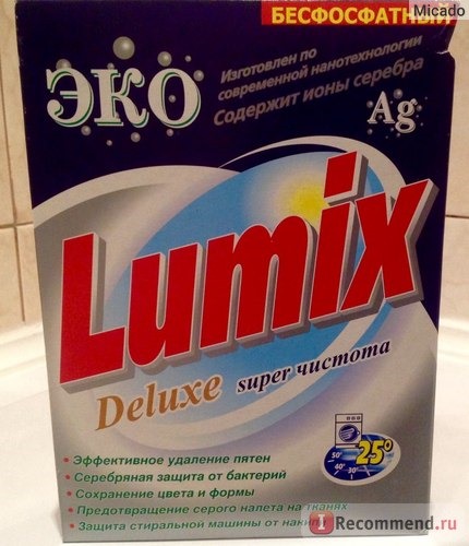 Стиральный порошок Lumix Delux super чистота фото