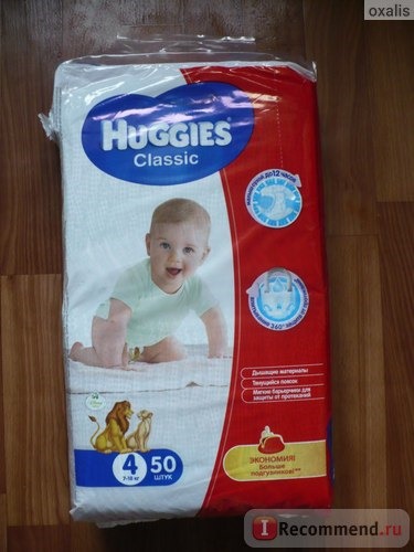 Подгузники Huggies Classic в НОВОЙ упаковке фото