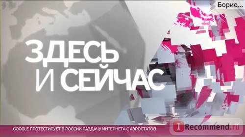 Новости на телеканале Дождь фото