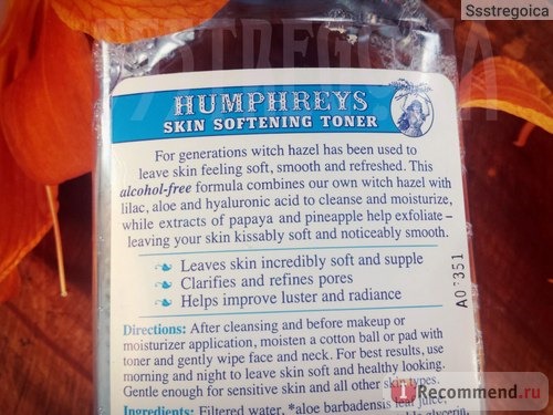 Тоник для лица Humphrey's Lilac Witch Hazel Facial Toner, Alcohol Free фото