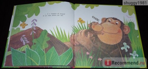 Иллюстрация страницы книги 