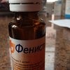 Средства для лечения аллергии Novartis Фенистил капли фото