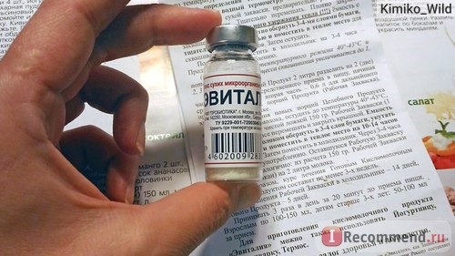 Йогуртница Brand 4002 фото