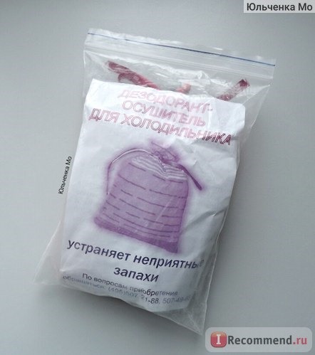 Дезодорант-осушитель для холодильника Холинка (ЗАО 