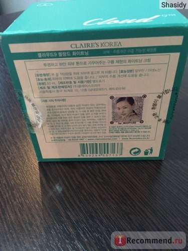 Крем для лица Claire’s Cloud 9 Отбеливающий крем Whitening Cream [Scabiola] фото