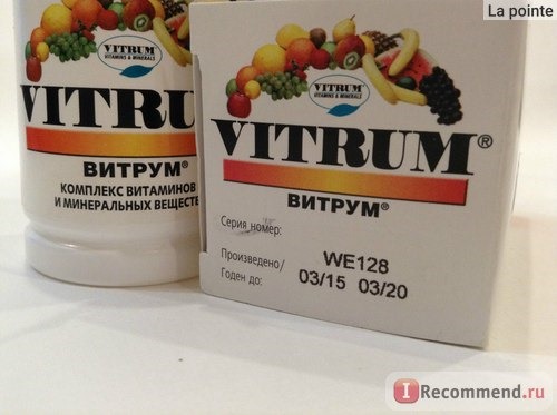 Витамины Unipharm Витрум фото