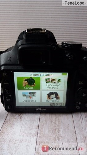 Nikon D3300 фото