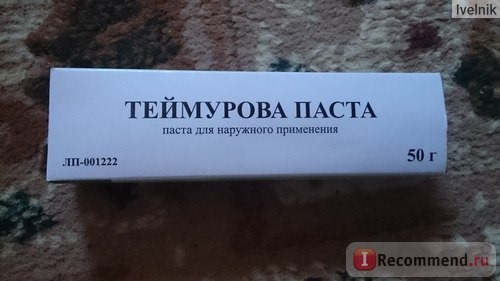 Антисептическое средство Паста Теймурова фото