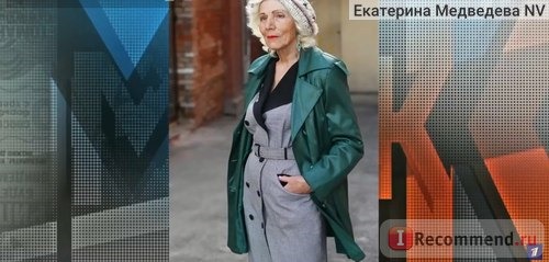 Ирина Андреевна Денисова.