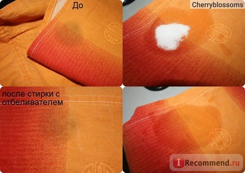 Отбеливатель Мыльные орехи ЭкО2 кислород+сода фото