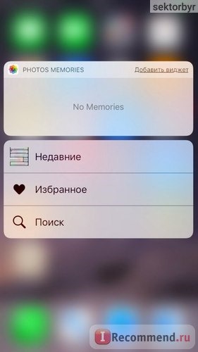 iOS 10 3D Touch