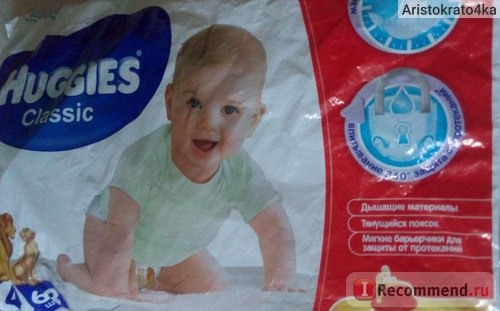 Подгузники Huggies Classic в НОВОЙ упаковке фото