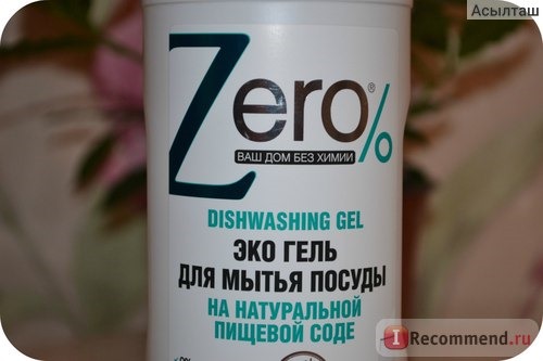 Эко гель для мытья посуды Zero% на натуральной пищевой соде
