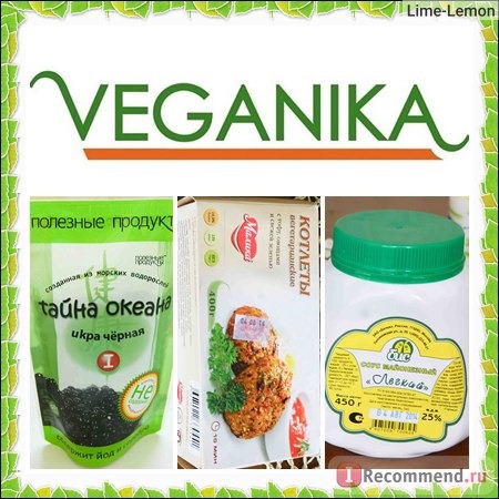 Веганика - продукты для веганов, вегетарианцев, постящихся, Санкт-Петербург фото