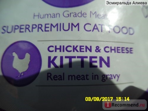 Brit Care Kitten Chicken and Cheese фото