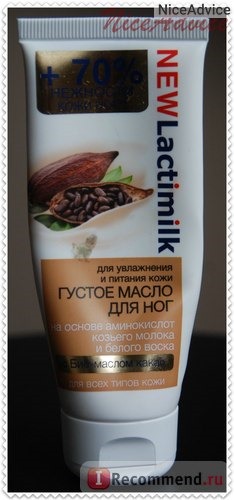 Густое масло для ног New Lactimilk с Био-маслом какао фото