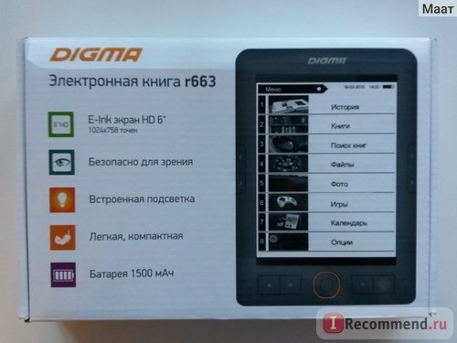 Электронная книга Digma R663 фото